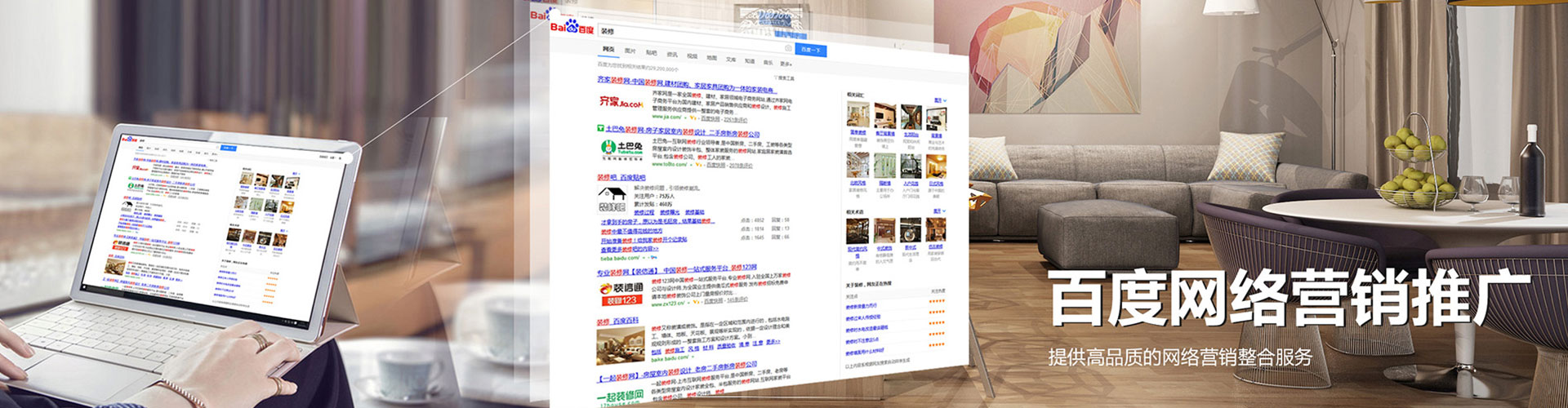 资阳sem代理